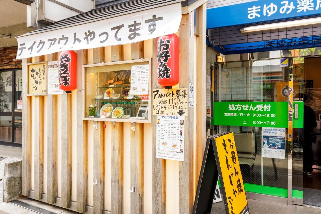 Re:once Shibuya Room3 Tōkyō